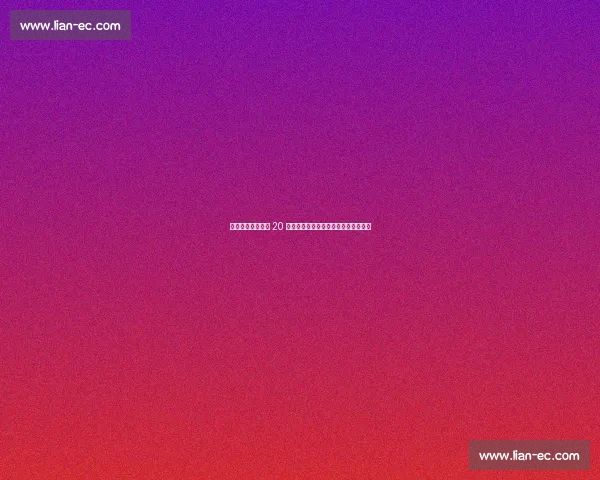 罗马诺：罗马领跑 20 岁波兰中卫争夺战，乌迪内斯紧追不舍