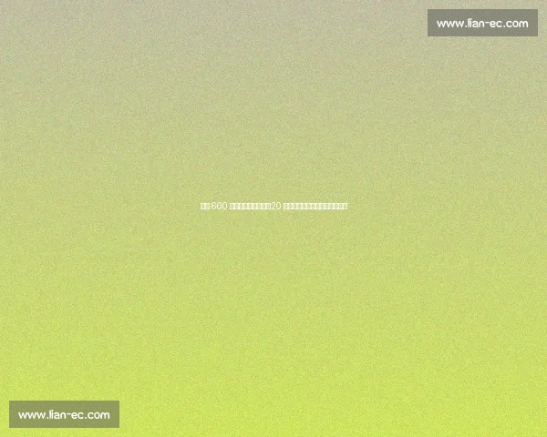 罗马 600 万欧锁定波兰新星！20 岁中卫加盟在即，加帅钦点补强