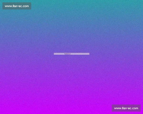 从电话门到王朝崩塌2006年尤文图斯事件全景反思意义与影响