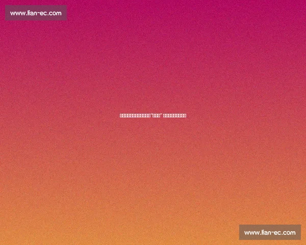 黄健翔警钟为亚马尔敲响：“小任性” 暗藏球王之路的暗礁